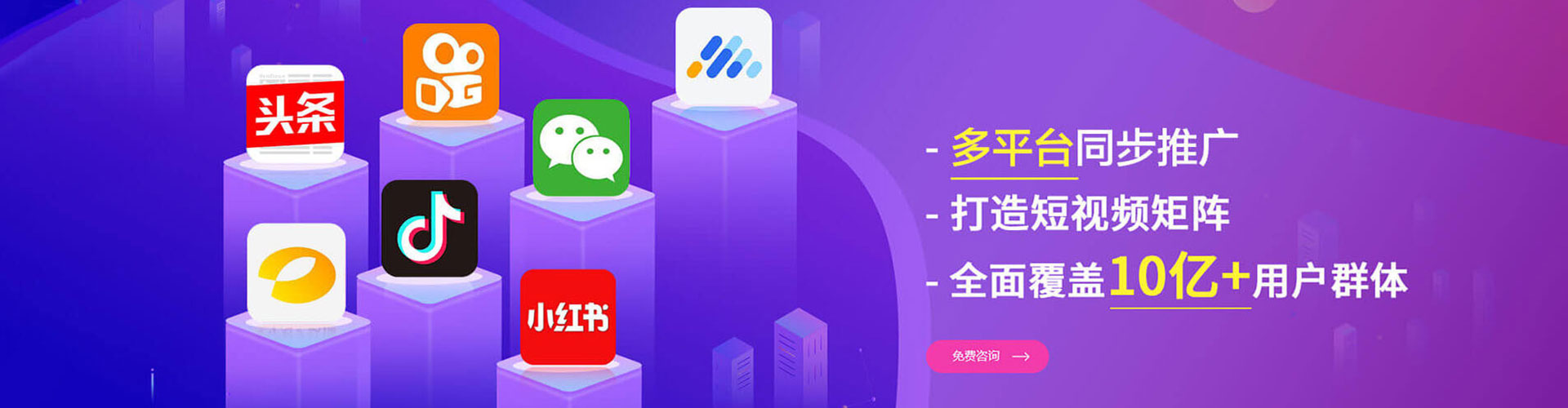 宁南信息流优化