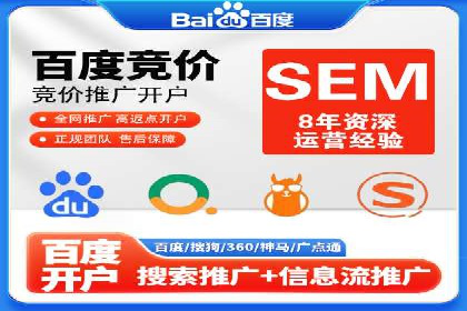 百度推广策略：案例分析如何实现转化