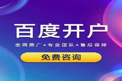 百度竞价与社交媒体广告的结合应用案例